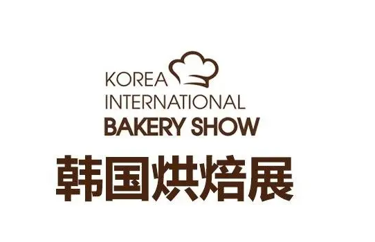 2026 首爾烘焙展：新技術(shù)賦能，烘焙產(chǎn)業(yè)智能化轉(zhuǎn)型加速